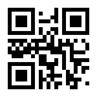 QR-Code zur Buchseite 9783833880865