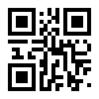 QR-Code zur Buchseite 9783833882470