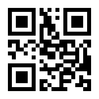 QR-Code zur Buchseite 9783833883392