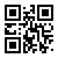 QR-Code zur Buchseite 9783833883422