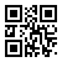 QR-Code zur Buchseite 9783833883699