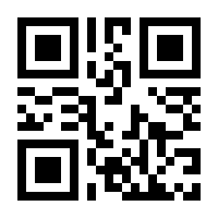 QR-Code zur Buchseite 9783833884238