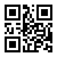 QR-Code zur Buchseite 9783833884399