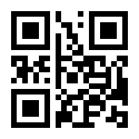 QR-Code zur Buchseite 9783833884504