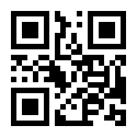 QR-Code zur Buchseite 9783833884658