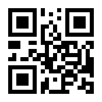 QR-Code zur Buchseite 9783833884948