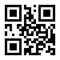 QR-Code zur Buchseite 9783833885037