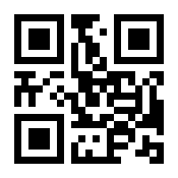 QR-Code zur Buchseite 9783833885716