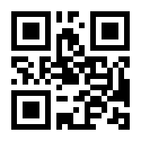 QR-Code zur Buchseite 9783833886232