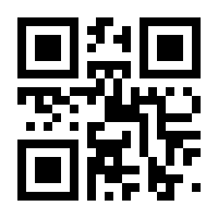 QR-Code zur Buchseite 9783833886416