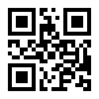 QR-Code zur Buchseite 9783833886423