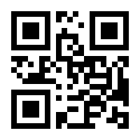 QR-Code zur Buchseite 9783833886850