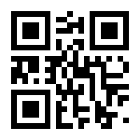 QR-Code zur Buchseite 9783833887185