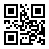 QR-Code zur Buchseite 9783833887277