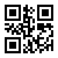 QR-Code zur Buchseite 9783833887406