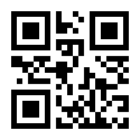 QR-Code zur Buchseite 9783833887703