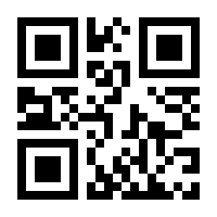 QR-Code zur Buchseite 9783833888021