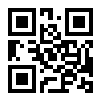 QR-Code zur Buchseite 9783833888045