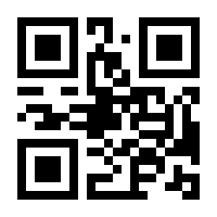 QR-Code zur Buchseite 9783833888052