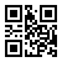 QR-Code zur Buchseite 9783833888113