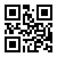 QR-Code zur Buchseite 9783833888212