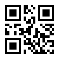 QR-Code zur Buchseite 9783833888540