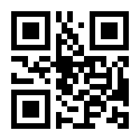 QR-Code zur Buchseite 9783833888755