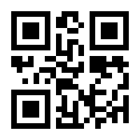 QR-Code zur Buchseite 9783833888793