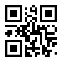 QR-Code zur Buchseite 9783833888939