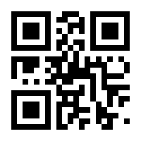 QR-Code zur Buchseite 9783833889110