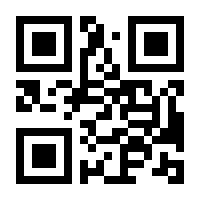 QR-Code zur Buchseite 9783833889318