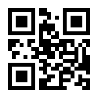 QR-Code zur Buchseite 9783833889493