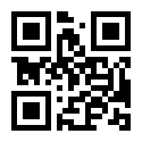 QR-Code zur Buchseite 9783833889592