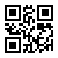 QR-Code zur Buchseite 9783833889707