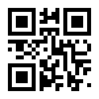 QR-Code zur Buchseite 9783833890086