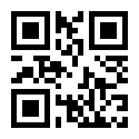 QR-Code zur Buchseite 9783833890178