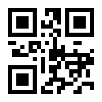 QR-Code zur Buchseite 9783833890208