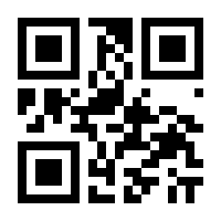 QR-Code zur Buchseite 9783833890413