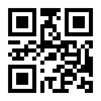 QR-Code zur Buchseite 9783833890550