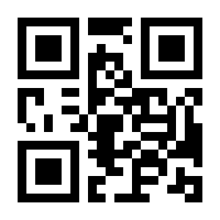 QR-Code zur Buchseite 9783833890611