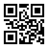 QR-Code zur Buchseite 9783833890628