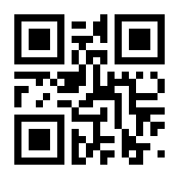 QR-Code zur Buchseite 9783833890703