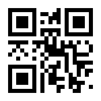 QR-Code zur Buchseite 9783833890796