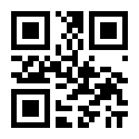 QR-Code zur Buchseite 9783833890840