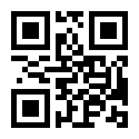 QR-Code zur Buchseite 9783833890949