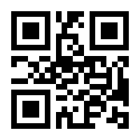 QR-Code zur Buchseite 9783833890970