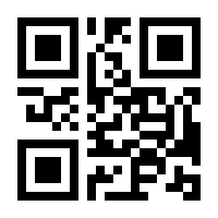 QR-Code zur Buchseite 9783833891014