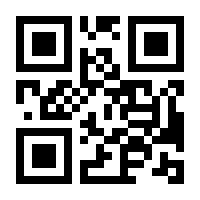 QR-Code zur Buchseite 9783833891045