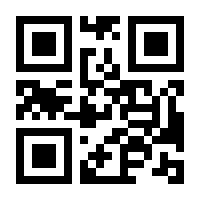 QR-Code zur Buchseite 9783833891168