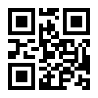 QR-Code zur Buchseite 9783833891267